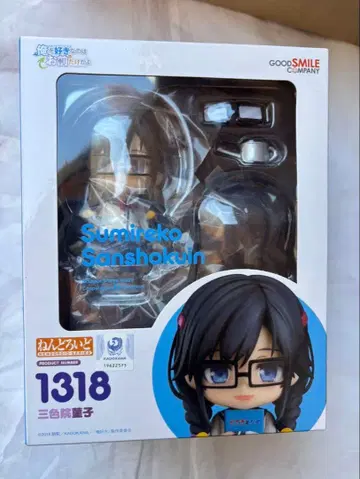 미개봉 R35 넨도로이드 1318 삼색원 자홍 피규어