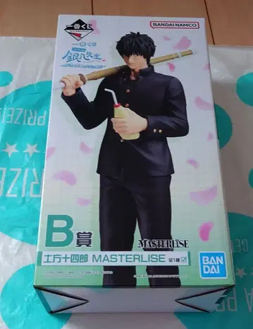 제일복권 긴파치선생 B상 히지카타 토시로 피규어