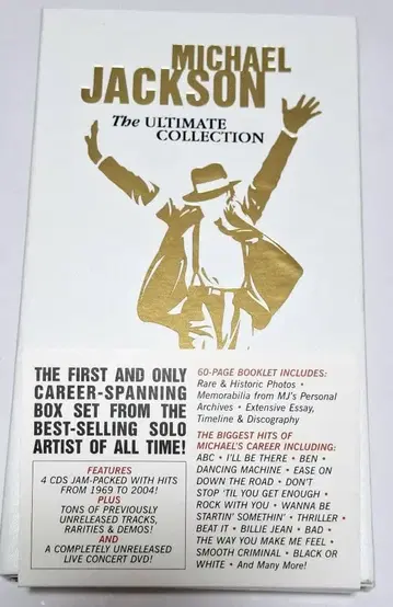 마이클 잭슨 더 얼티밋 컬렉션