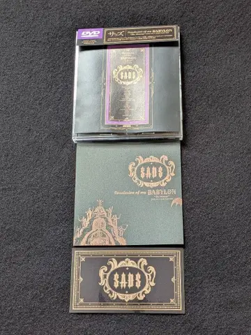 SADS 사즈 DVD 라이브 망각의 하늘 스트로베리 스티커 키요하루