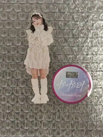 후르츠 지퍼 후루파 마츠모토 카렌 아크릴 스탠드