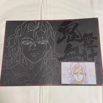 귀멸의 칼날 ufotable dining 런치 매트 키부츠지 무잔