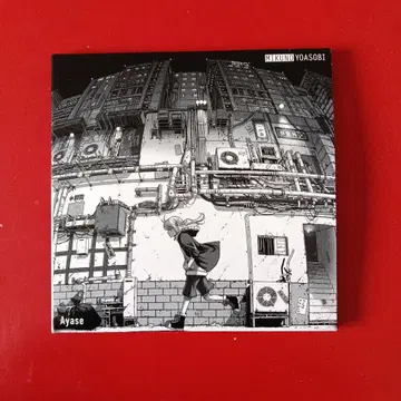 Ayase / MIKUNOYOASOBI