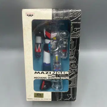 미개봉 UFO 로봇 그렌다이저 메카닉 스켈레톤 피규어