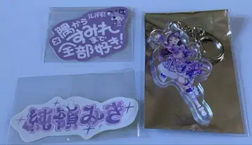 iLiFE 무도관 준령미키 랜덤 아크링 키링 스티커 아크릴 키링