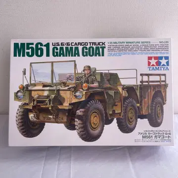 밀리터리 미니어처 시리즈 미국 카고 트럭 가마고트 프라모델