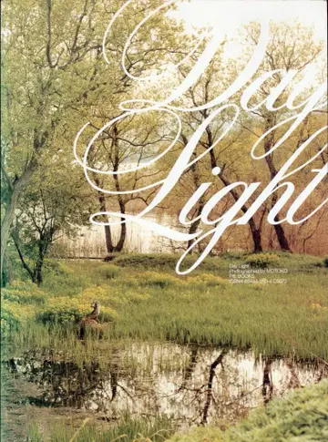 피에북스 MOTOKO Daylight