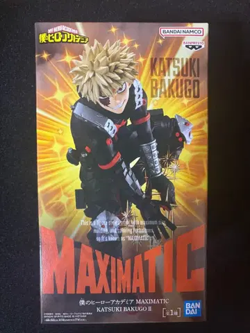 히로아카 프라이스 바쿠고 카츠키 MAXIMATIC