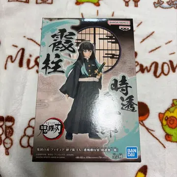 귀멸의 칼날 토키토 무이치로 키즈나노소우 EX 피규어