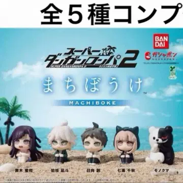 전종 세트 슈퍼 단간론파 2 안녕히 절망학원 기다림 피규어