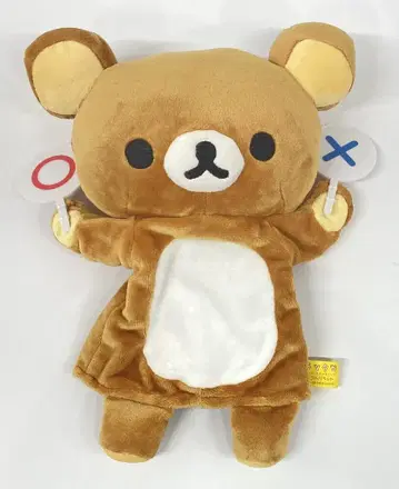 시스템 서비스 핸드퍼펫 리락쿠마 / x 핸드퍼펫