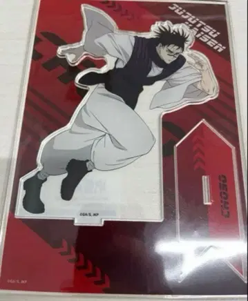 쵸소우 아크릴 스탠드 주술회전 질주