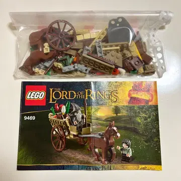 레고 9469 반지의 제왕