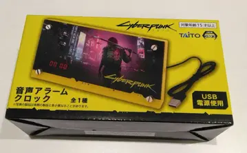 사이버 펑크 2077 음성 알람 시계