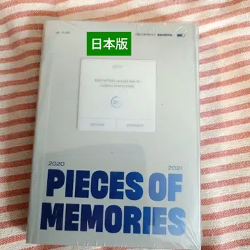 ENHYPEN 일본판 PIECE OF MEMORIES