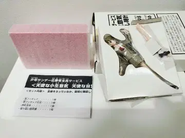 [ 미사용 ] 천사 같은 건방짐 알람 시계