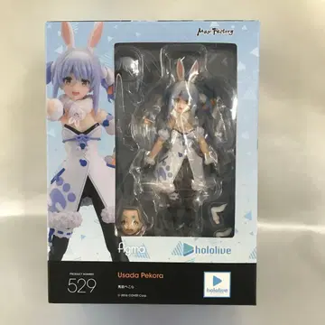 figma 우사다 페코라 [ 버추얼 YouTuber ]