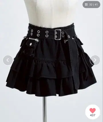 REFLEM 바스켓 벨트 데님 프릴 스커트