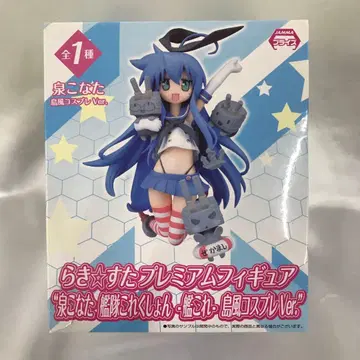 이즈미 코나타 함대 컬렉션 ~칸코레~ 시마카제 코스프레 Ver.