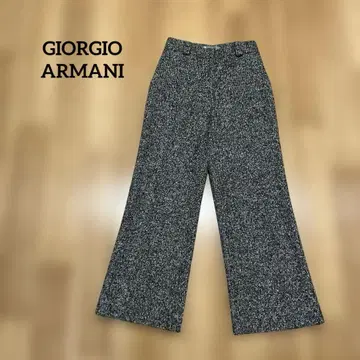 조르지오 아르마니 울 팬츠 트위드 와이드 팬츠 빈티지