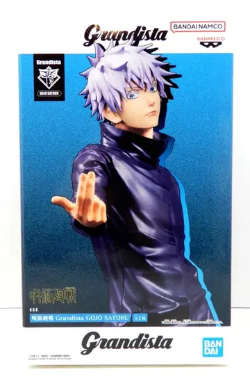 BANDAI SPIRITS Grandista 고죠 사토루