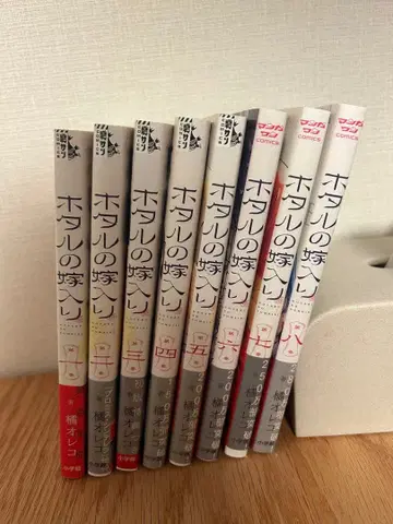 반딧불이의 신부 1~8권 세트