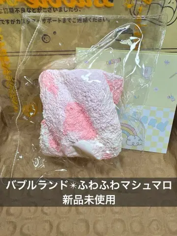 버블랜드 모후모후 시리즈 폭신폭신 마쉬멜로우 BubbleLand