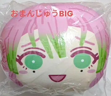 귀멸의 칼날 만주 BIG 칸로지 미츠리