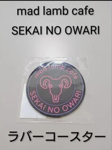 SEKAI NO OWARI mad lamb cafe 러버 코스터