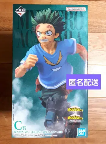 제일복권 히로아카 이어지는 마음 C상 미도리야 이즈쿠 피규어