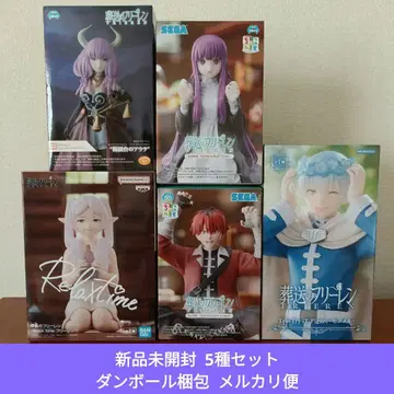 장송의 프리렌 피규어 5종 세트