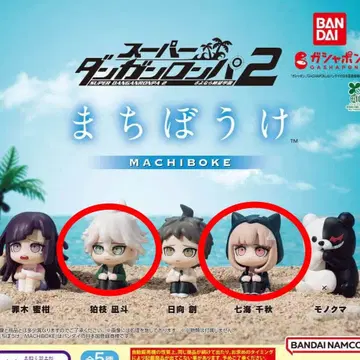 슈퍼 단간론파 2 기다림 코마에다+나나미 세트