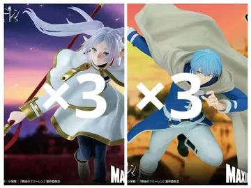 MAXIMATIC 프리렌 힘멜 피규어 장송의 프리렌