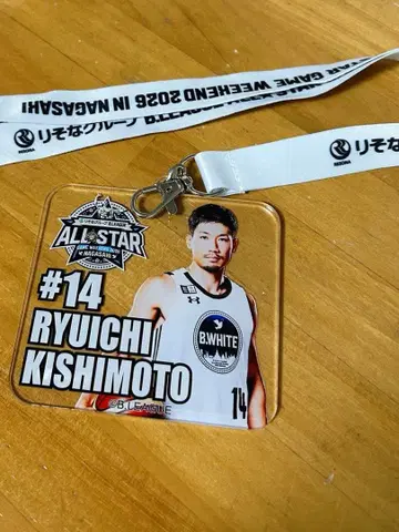 ALL STAR 2026 RYUICHI KISHIMOTO 명찰