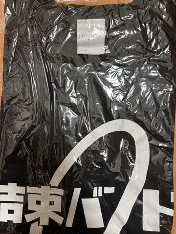 결속밴드 T셔츠 M사이즈 블랙 봇치 더 록!