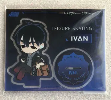 에이리언 스테이지 3주년 아크릴 스탠드 이반