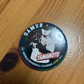 2026 WBC 사무라이 재팬 콜렉터블 캔뱃지 야마모토 요시노부