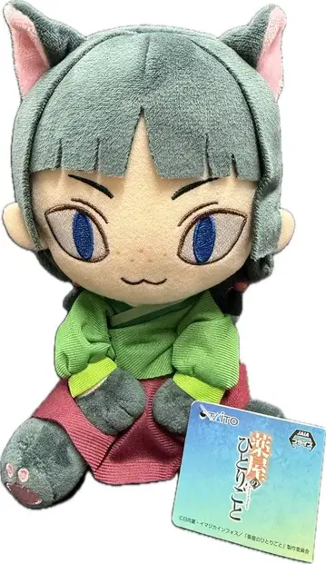 약사의 혼잣말 오리지널 봉제 인형 마오마오