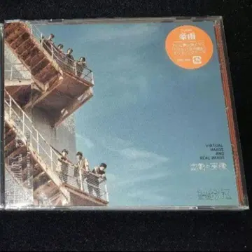 겐지부 2ndAL 허상과 실상