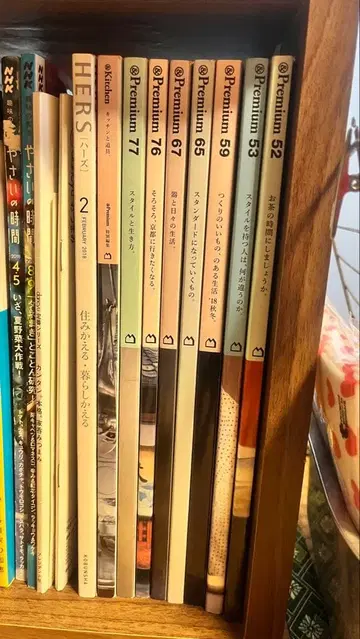 &Premium 7권 잡지 세트 앤드 프리미엄