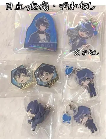 컬러풀 피치 나오키리