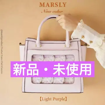 익명 배송 MARSLY 이타백 단종 컬러 플랩백 새상품 라이트 퍼플