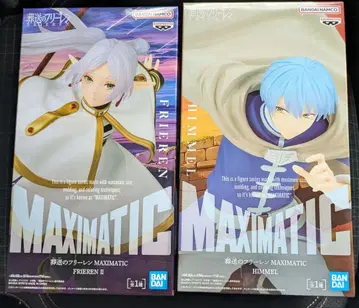 BANDAI MAXIMATIC 프리렌 힘멜 2체 세트