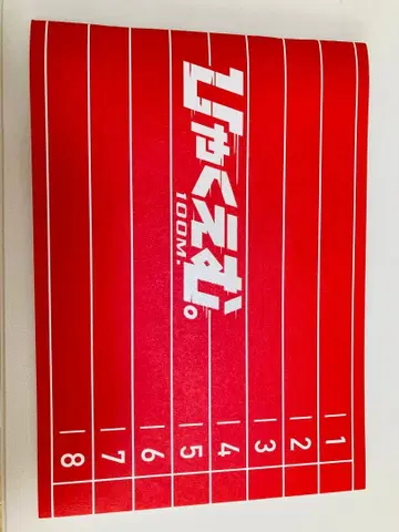 [ 선착순!! ] 백만 엠 영화 팜플렛