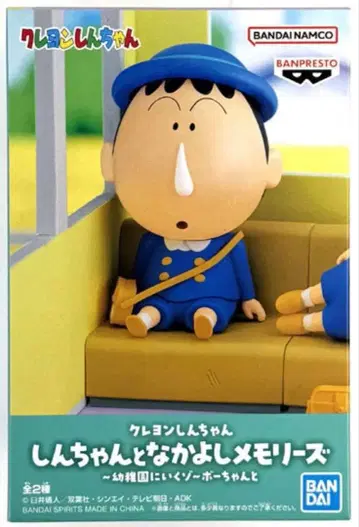 짱구는 못말려 짱구와 사이좋은 메모리즈 맹구 피규어