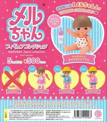 멜짱 피규어 컬렉션 4종류