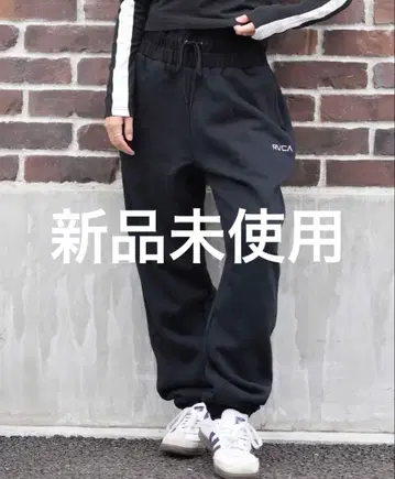 RVCA 루카 롱팬츠 여성용 맨투맨 팬츠