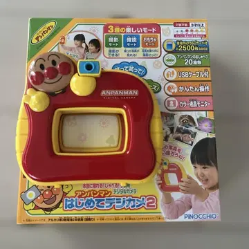 호빵맨 첫 디지털 카메라 2