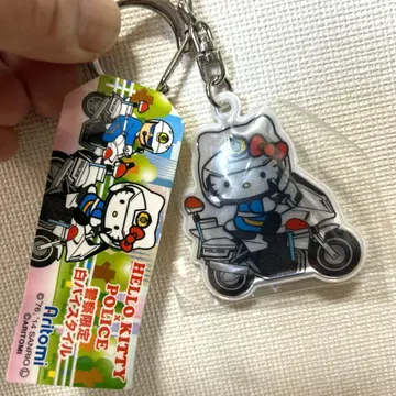 헬로키티 경찰 한정판 화이트 바이 스타일 키링