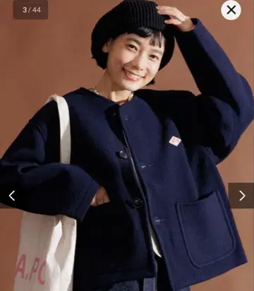 단톤 노카라 울 자켓